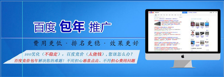 网站,关键词全面分析 专业seo优化团队 配备专业seo优化团队,深圳市